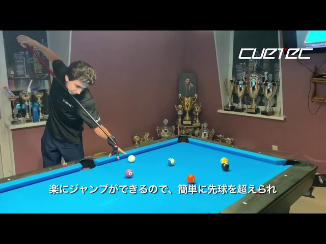 CUETEC シナジープロペルジャンプキュー / フェダー・ゴーストの