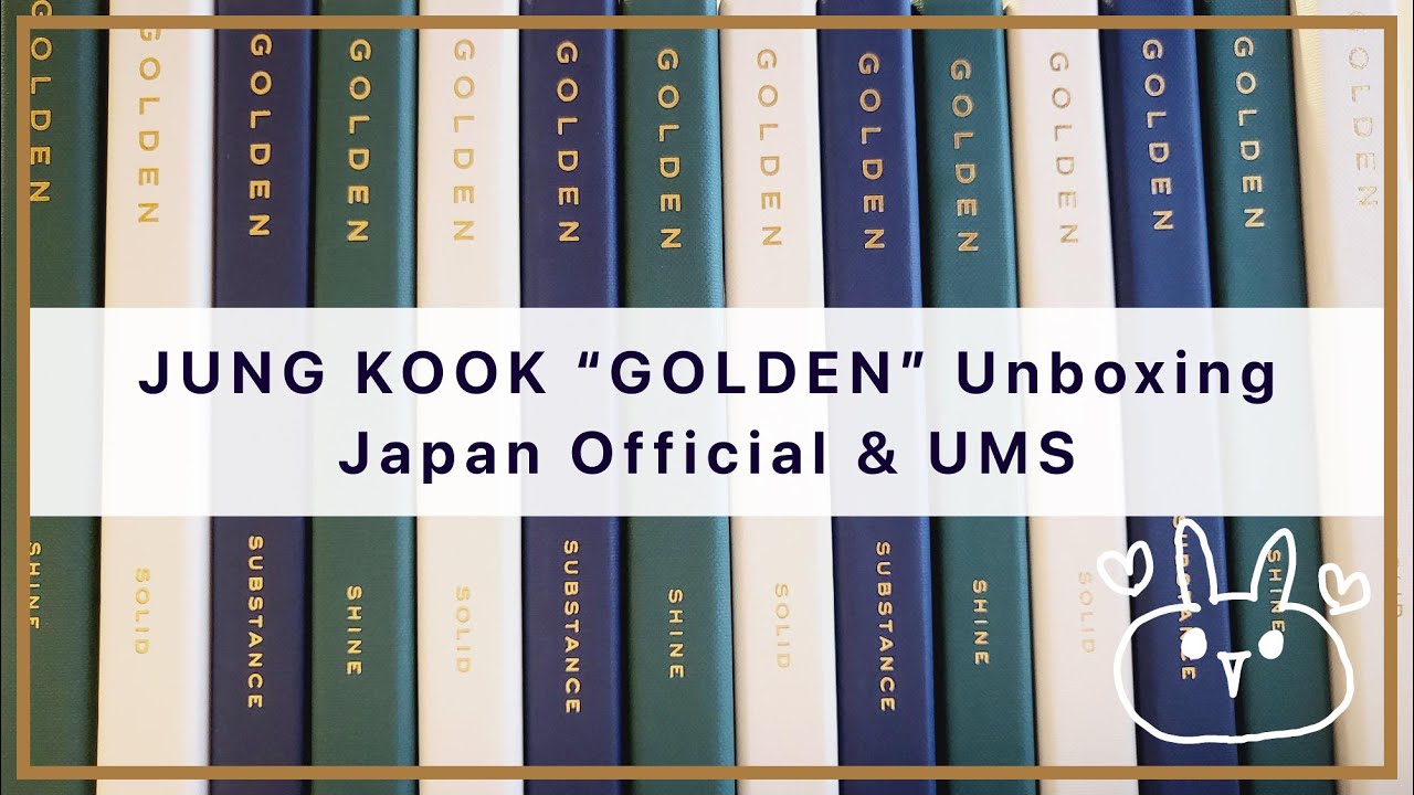 BTS / 開封動画】JUNG KOOK「GOLDEN」コンプリート目指して開封