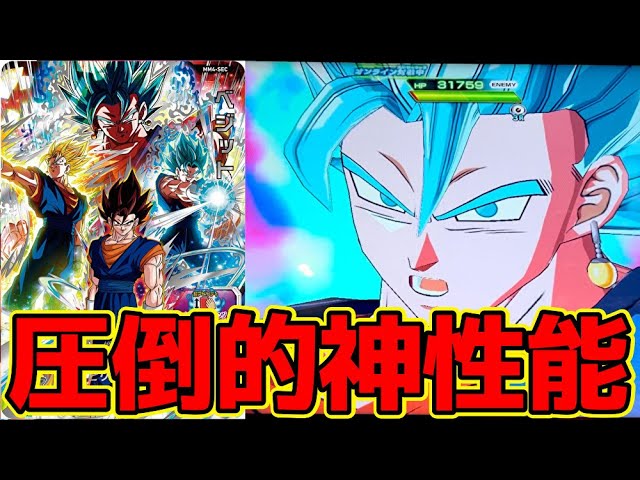 Not only is it cool, it's also super strong! I tried out MM4 SEC