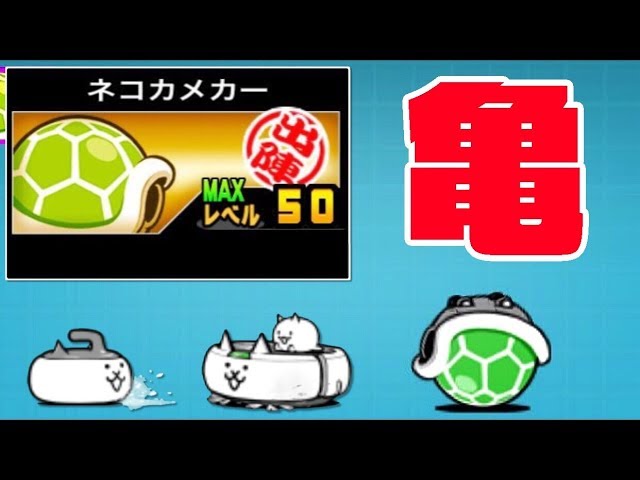 The third form of the cat cleaner, 