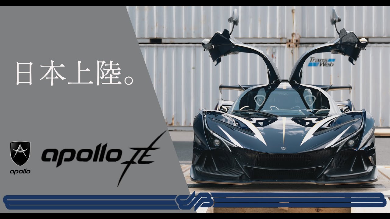 日本上陸。 Apollo IE/ BINGO MEDIA - YouTube