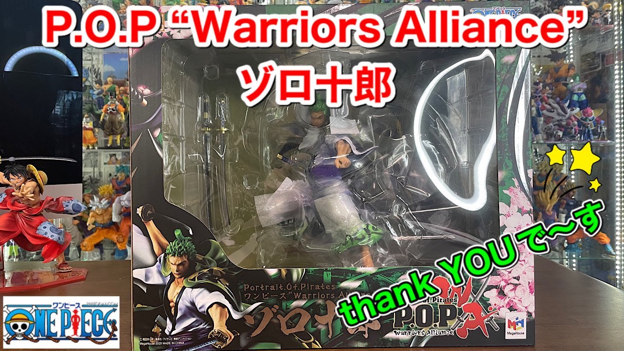 P.O.P ワンピース “Warriors Alliance” ゾロ十郎POP 開封 ワンピース