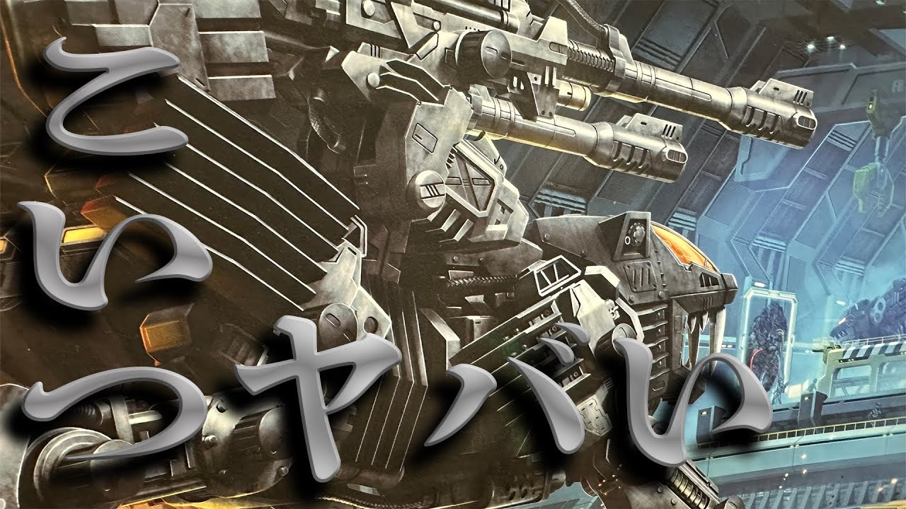 HMMゾイド】Mk‐Ⅱ部隊専用機体 シールドライガーDCS-J全塗装向け辛口