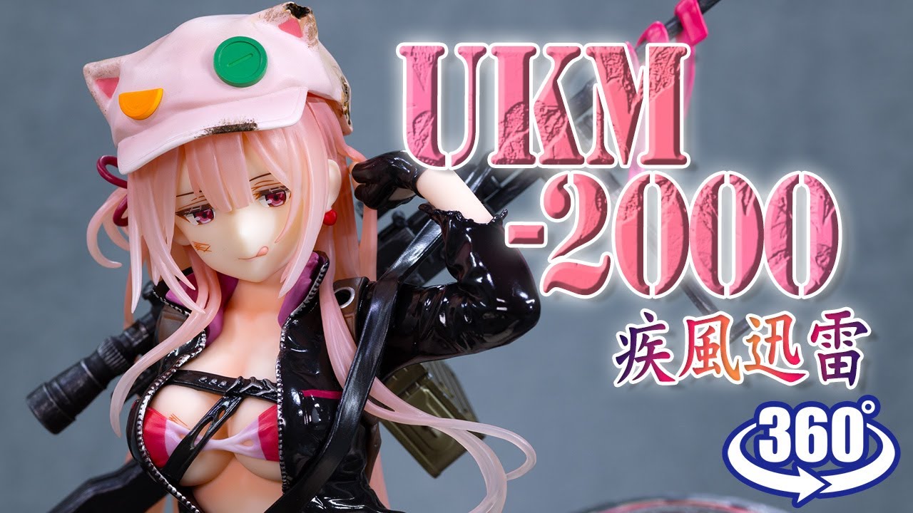 動画復活／フィギュア： 【渋谷スクランブルフィギュア】ドールズ