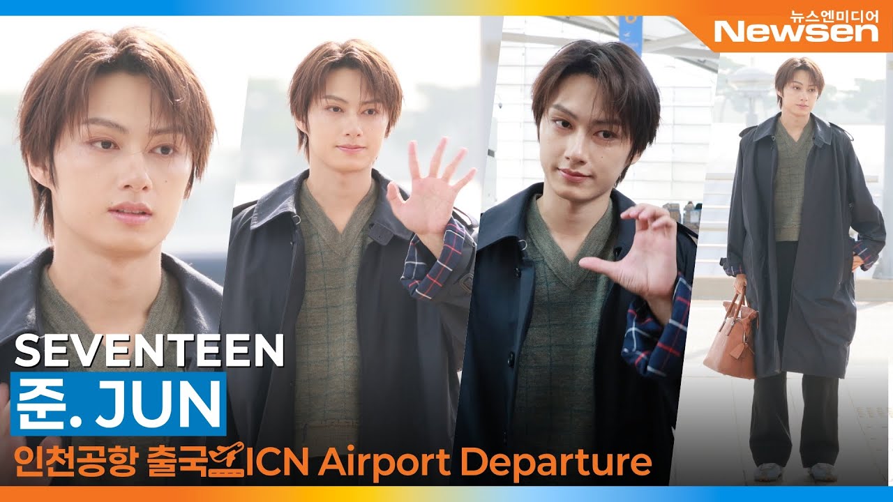 PHOTO】SEVENTEEN ジュン、海外スケジュールのため出国…クールに挨拶