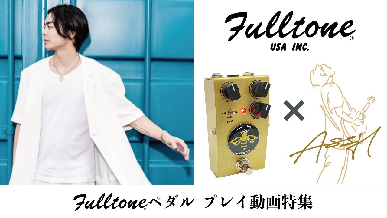 Queen Bee | キクタニミュージック