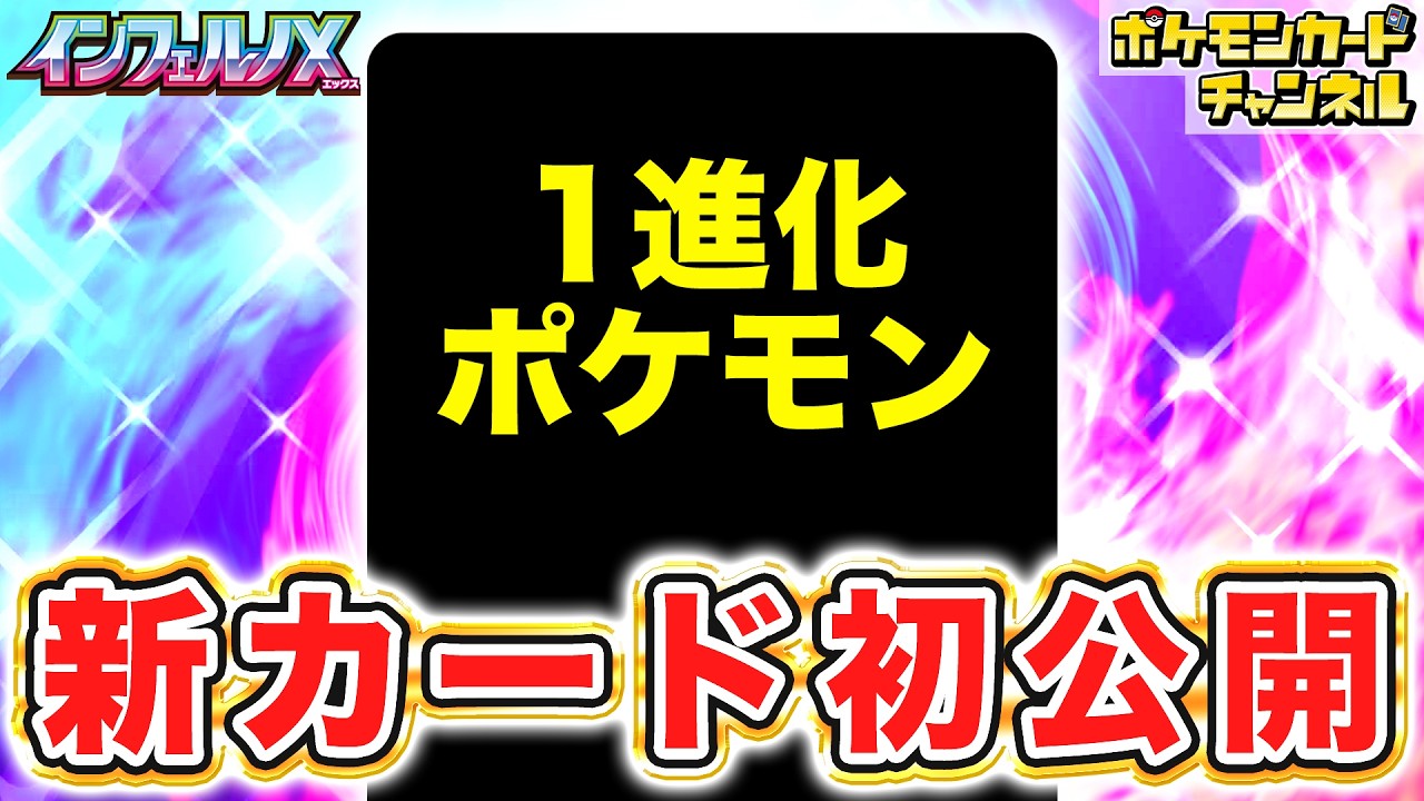 初公開】2匹同時攻撃できる！あのポケモンと、AR（アートレア）の