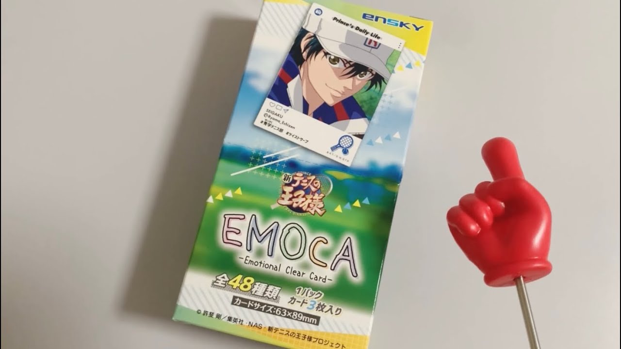 The last random opening of Tenipuri at the end of the year is