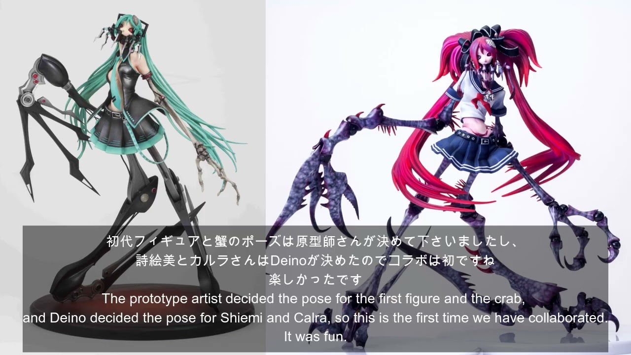 骸音シーエ 15th Memorial - 15周年を祝うスペシャルアイテム