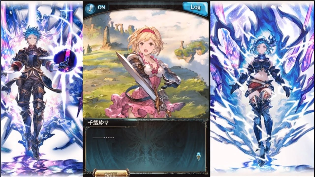 グラブル】十天の極みに至りし者 - YouTube