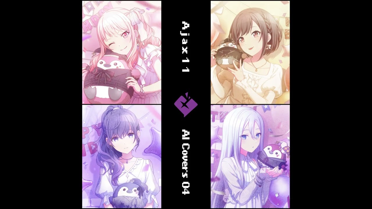 うみたがり (feat. 宵崎奏 & 朝比奈まふゆ & 東雲絵名 & 暁山瑞希 & 鏡