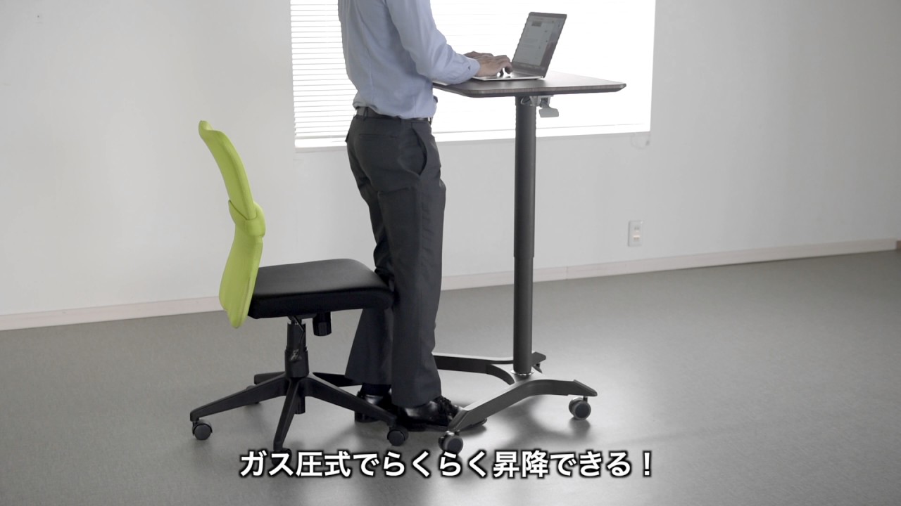 立っても座っても使えるガス圧式上下昇降スタンディングデスクを6月7日