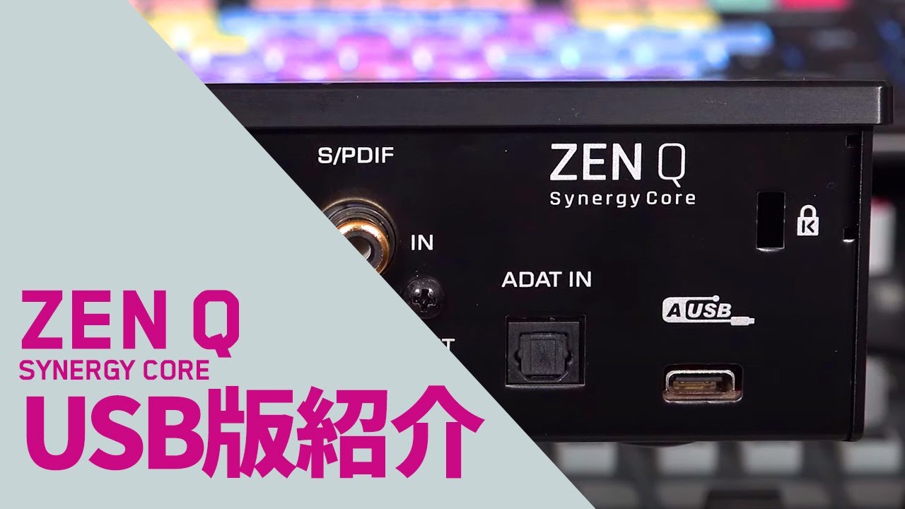 ANTELOPE AUDIO ( アンテロープオーディオ ) Zen Q Synergy Core USB
