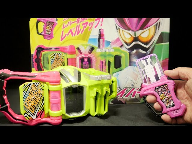 仮面ライダーエグゼイド【変身ベルト ver 20th DXゲーマドライバー