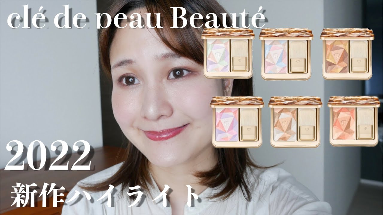 Clé de Peau Beauté] Released on July 21st! Review of all the new
