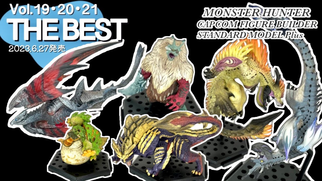 4K｜カプコンフィギュアビルダー モンスターハンター スタンダード