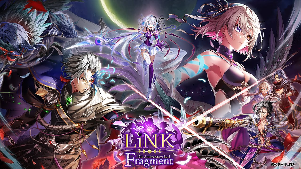白猫NW』9周年記念イベント“- Episode 3 -「LiNK Fragment」”スタート