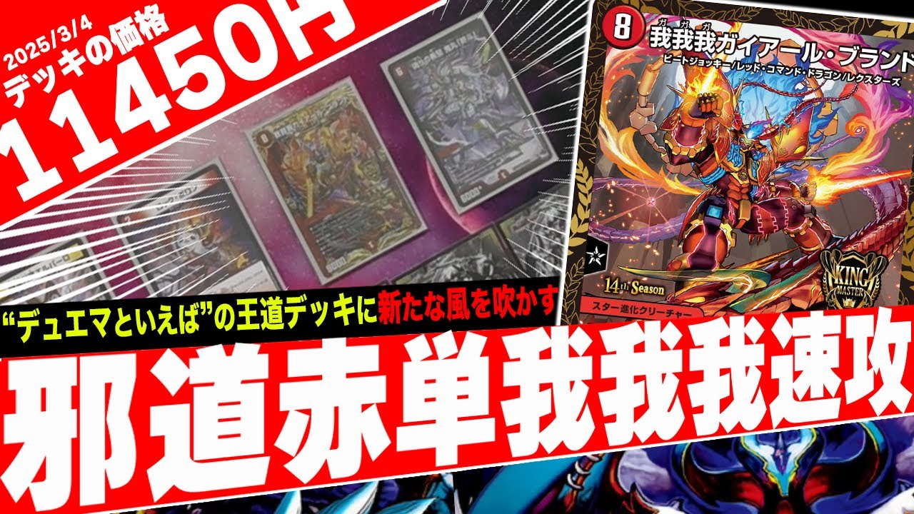 New Era Chidan - YouTube