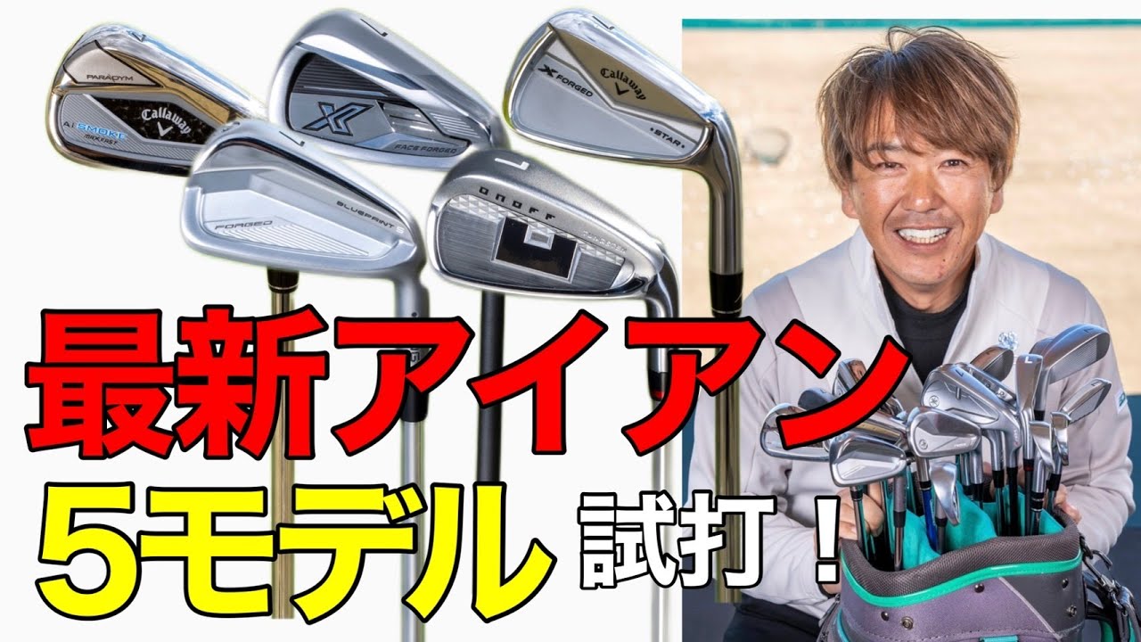 A carefully selected explanation of the 