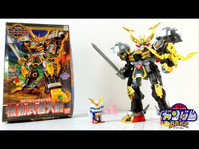 Can it transform into a flying form?! Kouki Gundam 