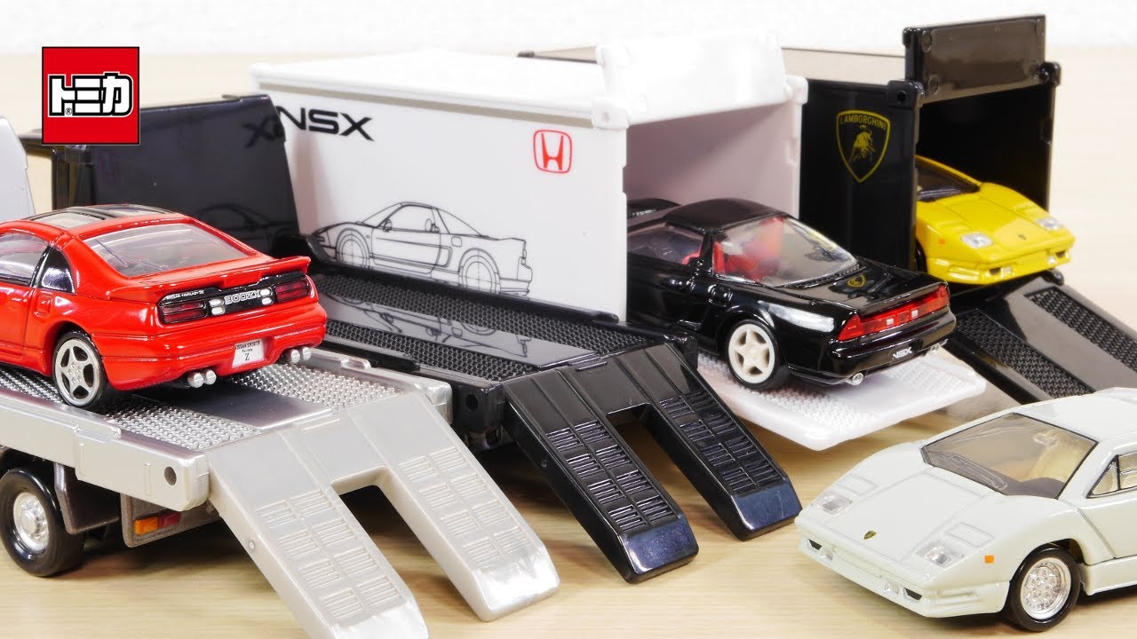 4台いっきに見ていこう！ トミカトランスポーター 4セット NSX