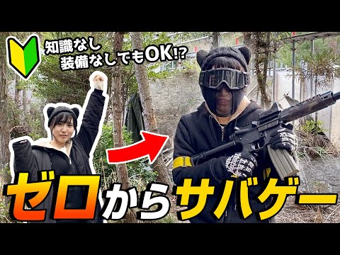 サバゲー初心者様向け動画 - YouTube