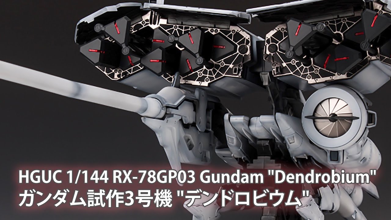 HGUC 1/144 RX-78GP03 Gundam 
