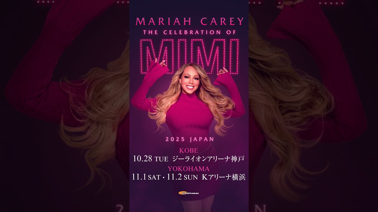 Mariah Carey Returns to Japan After Seven Years to Kick Off