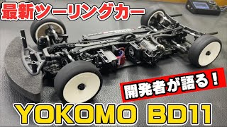 The development manager gives a detailed explanation of the appeal