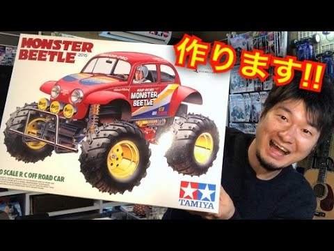 Build a Monster Beetle! Assembly Instructions! Tamiya RC Off-Road