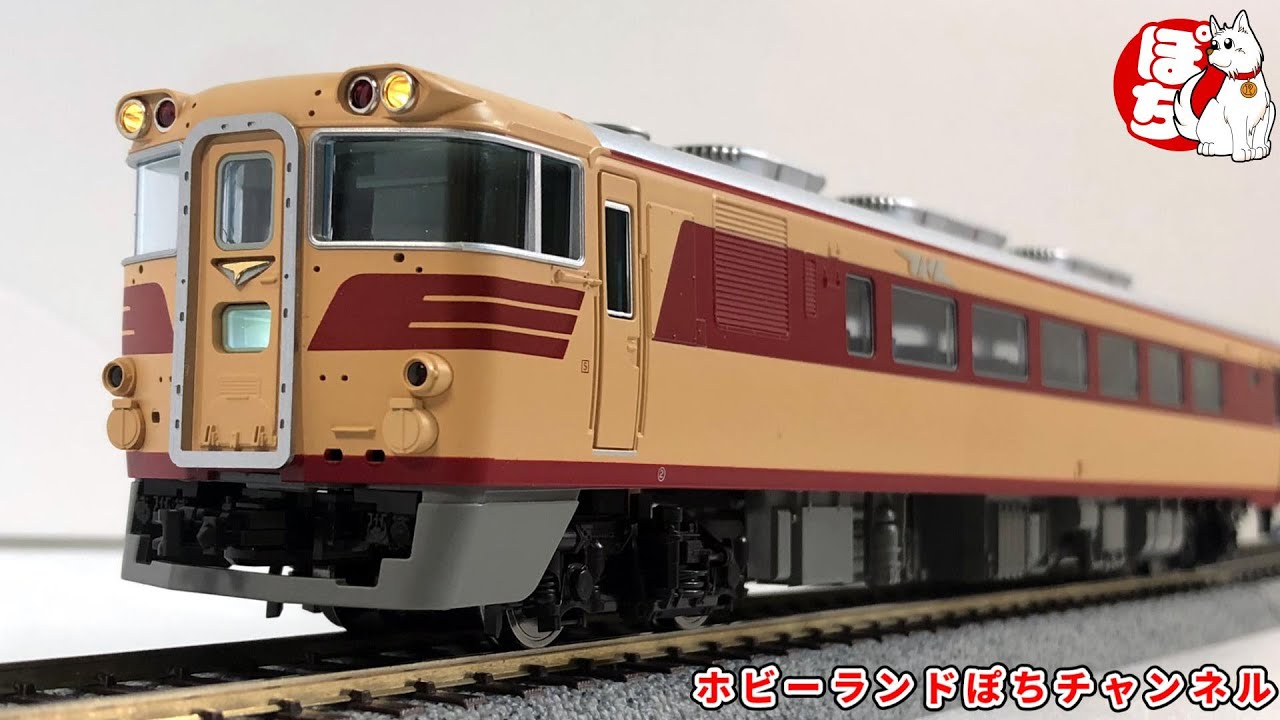 HO】KATO キハ82系 4両基本セットを開封 Kato Model Train HO Scale