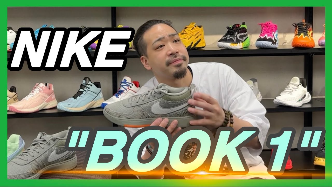 🏀NIKEより新作バッシュ