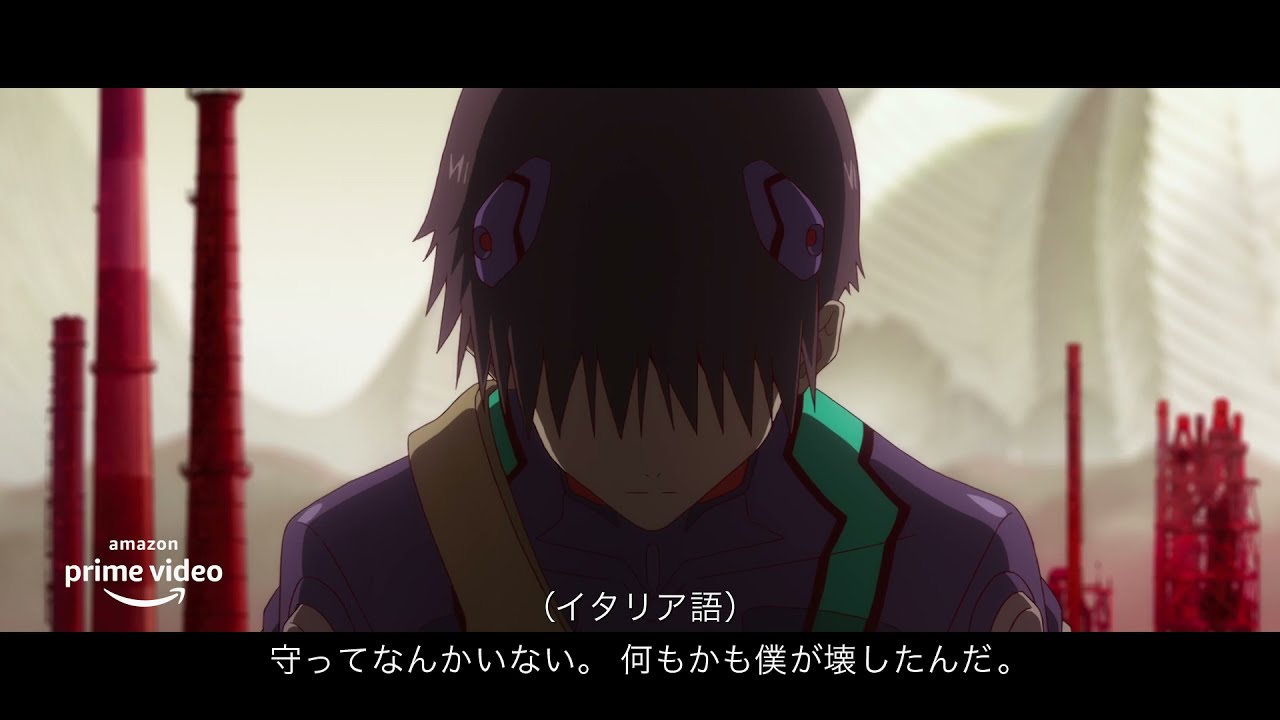 11言語版 名場面集】『ヱヴァンゲリヲン新劇場版』シリーズ｜Amazon