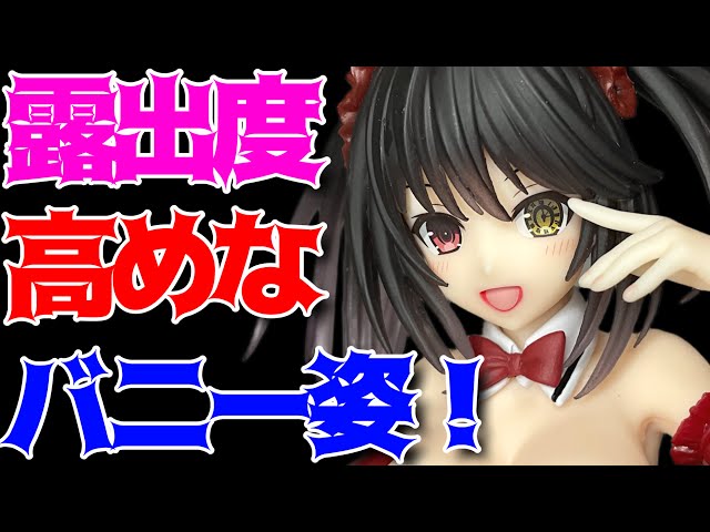 デート・ア・ライブⅤ】Desktop Cute フィギュア 時崎狂三～バニーver