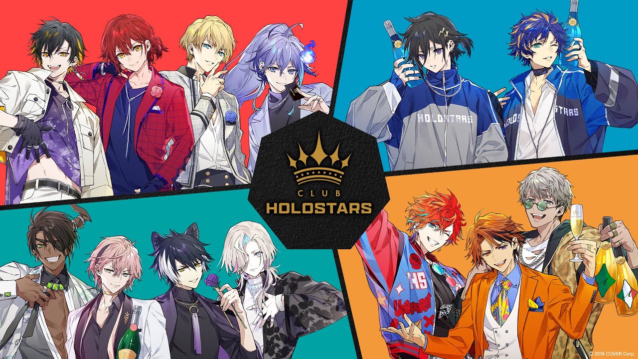 AGF2023「CLUB HOLOSTARS」公式PV #ホロスタAGF2023 - YouTube