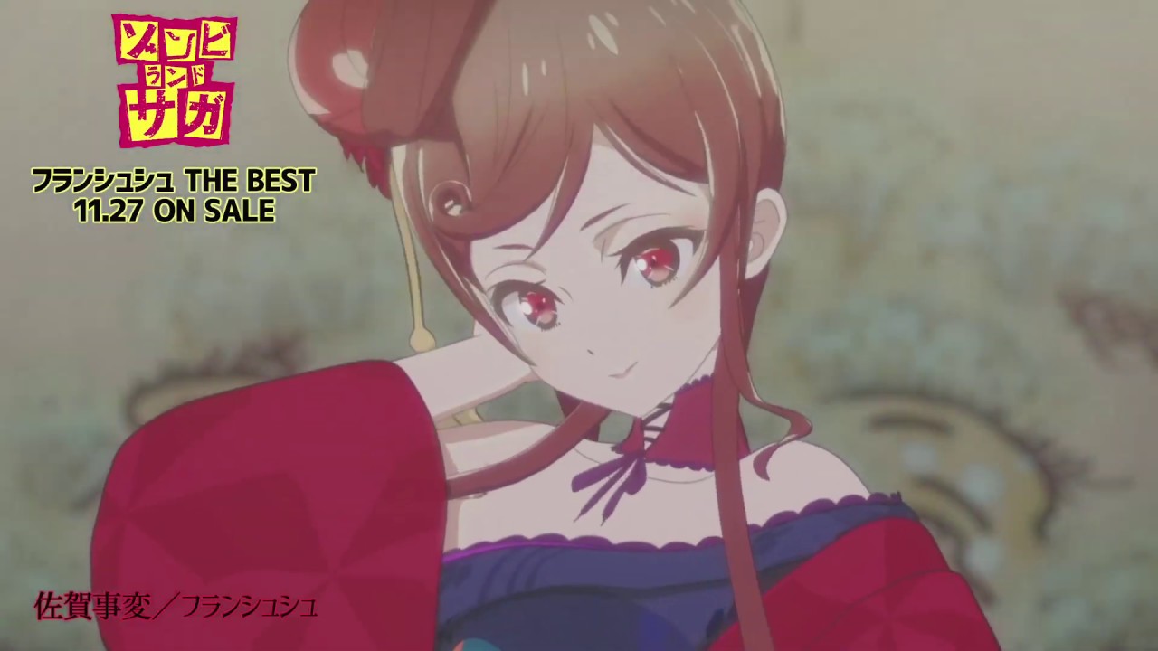 BD&CD｜TVアニメ「ゾンビランドサガ」公式サイト