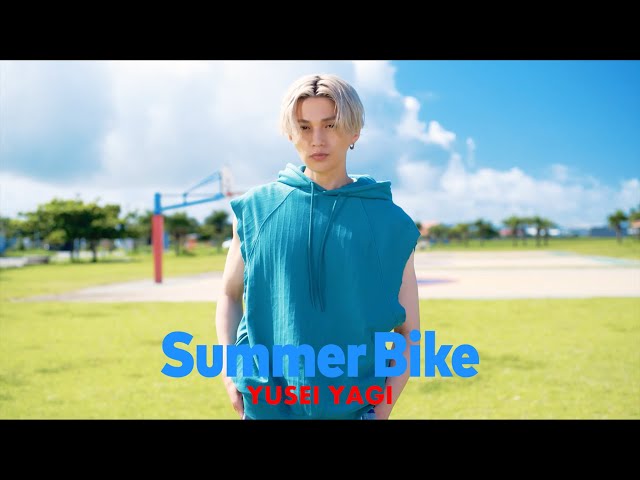 Solo Video 八木勇征 ver.】Summer Bike / FANTASTICS - YouTube