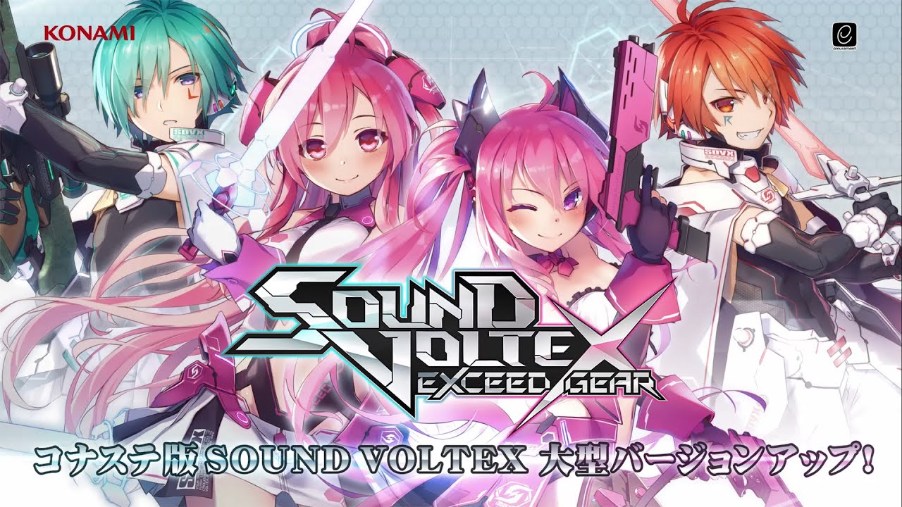 コナステ版 SOUND VOLTEX EXCEED GEAR公式サイト