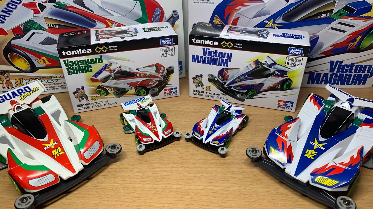 トミカ プレミアム unlimited】爆走兄弟レッツ&ゴー‼︎ ミニ四駆