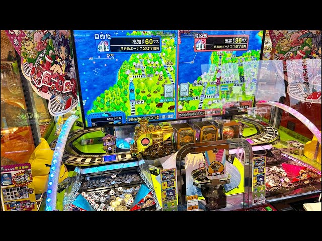 ボンビーを撃破しまくって大量メダル獲得目指します！！【桃鉄メダル