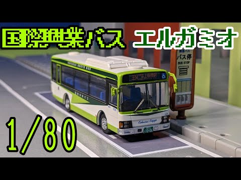 Unboxing the Nationwide Bus Collection 1/80 Kokusai Kogyo Bus