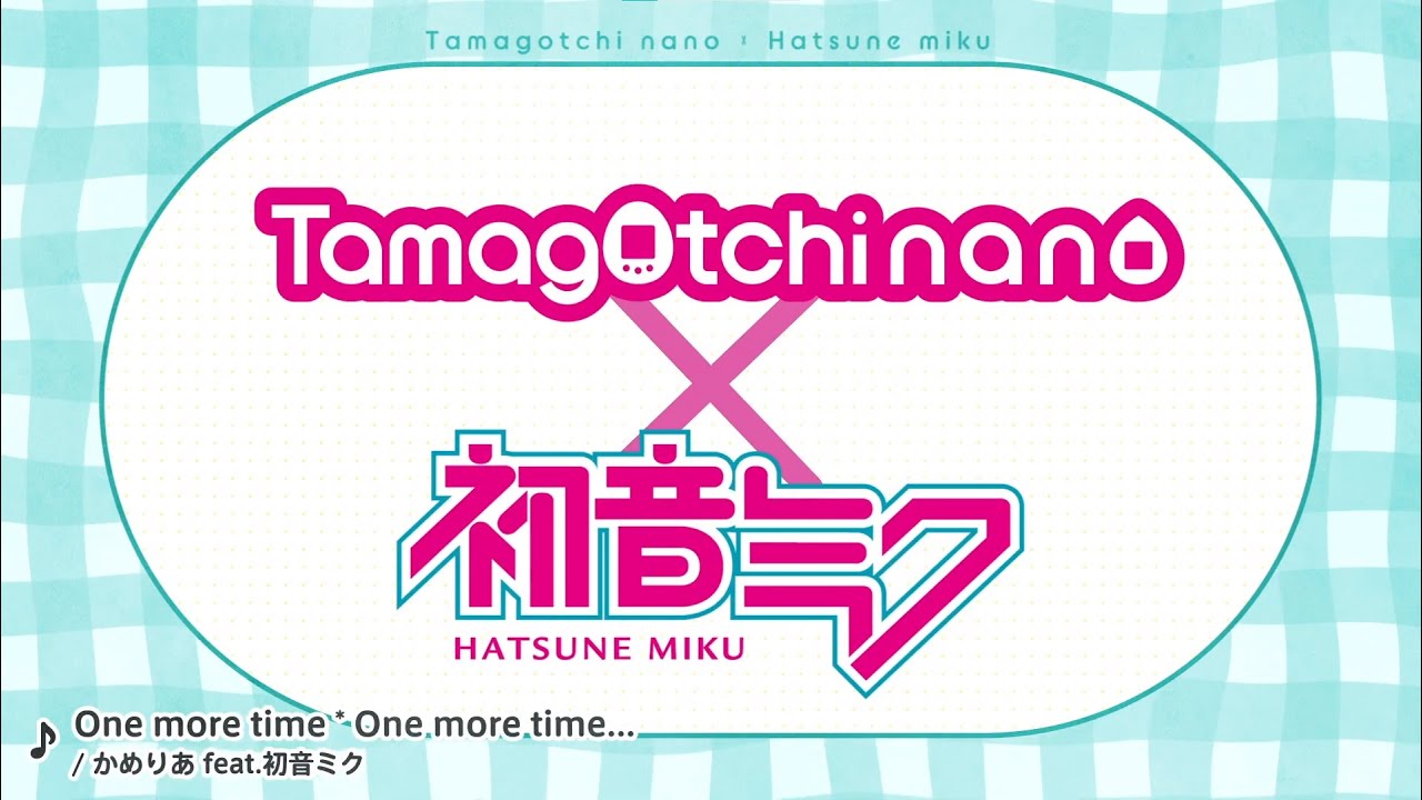 クリプトン｜たまごっちnanoコラボ商品『初音ミクっち』通常版・数量