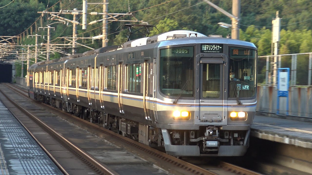 4K】JR瀬戸大橋線 快速マリンライナー223系電車+5000系電車 木見駅通過