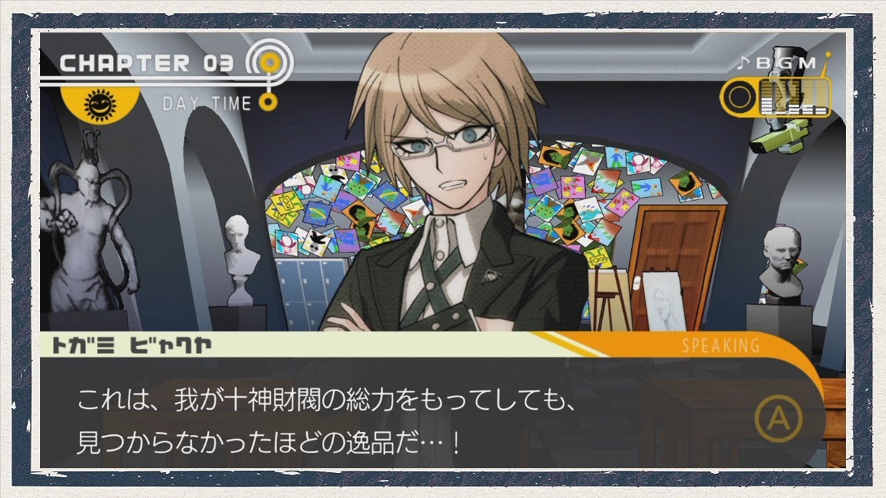 ◇ダンガンロンパ 実況プレイ◇part37 - YouTube