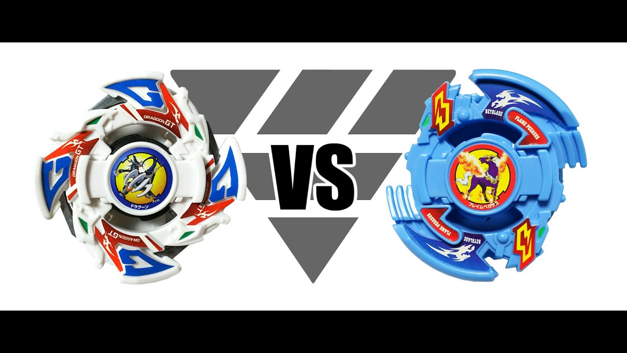 ベイブレード ドラグーンGT（ギャラクシー・ターボ） | おばけ