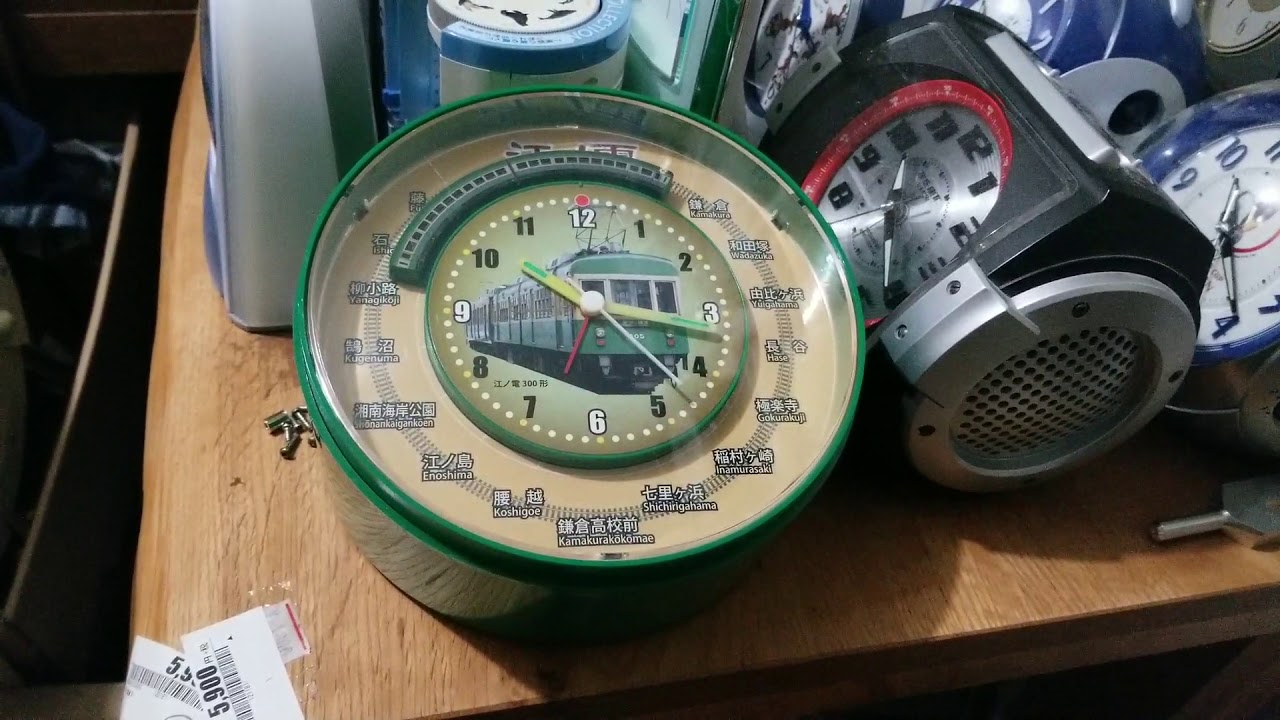 全曲】江ノ電300形 目覚まし時計 - YouTube