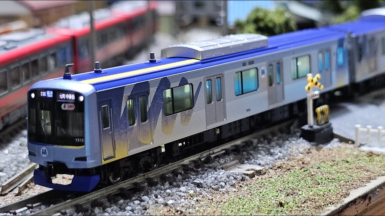 KATO 横浜高速鉄道Y500系(アンテナ増設) - YouTube