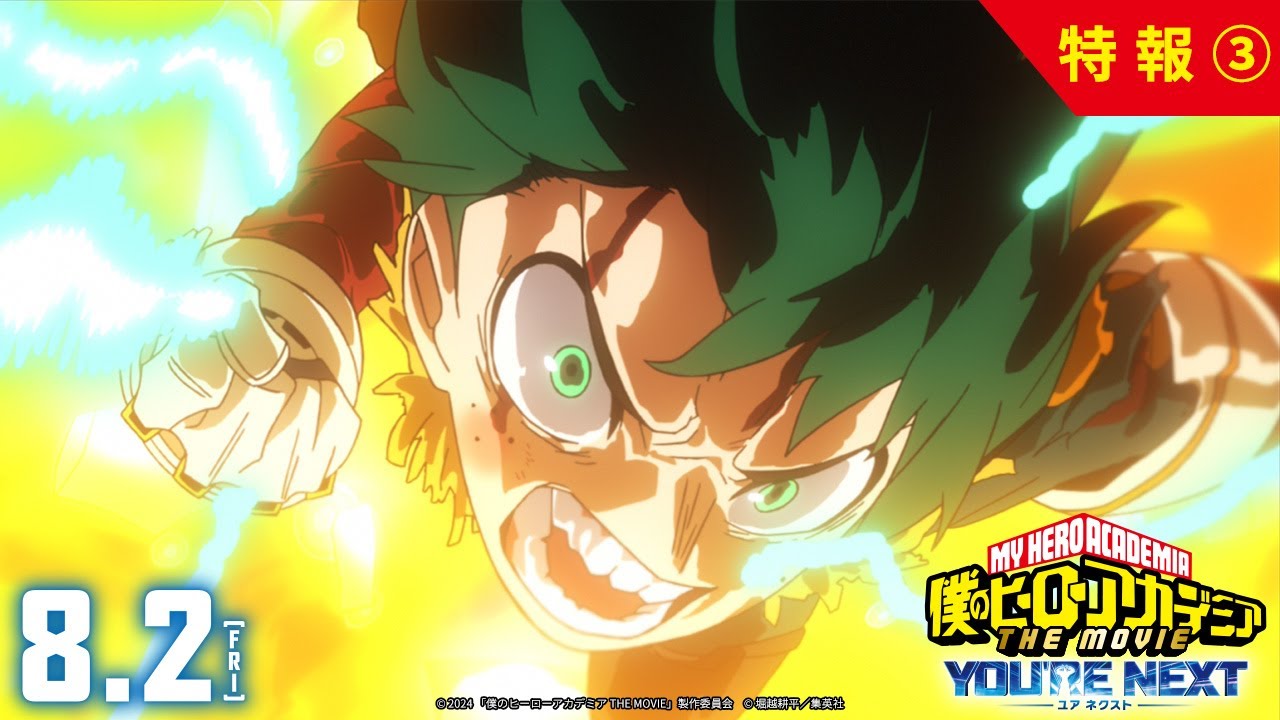 My Hero Academia The Movie : You're Next