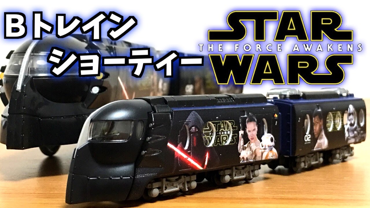STAR WARS THE FORCE AWAKENS Electric B train Shorty Bトレイン