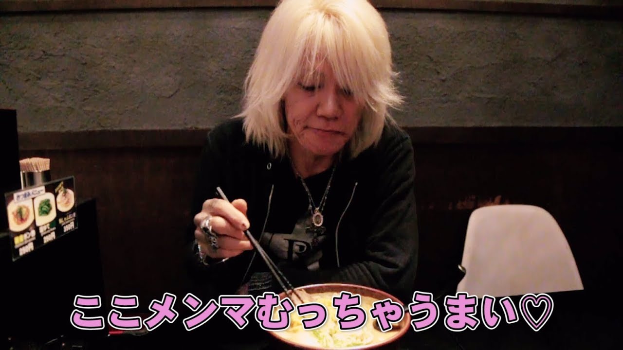 レジェンドがラーメン食レポしてみた！【ZIGGY森重樹一の11の挑戦⑦